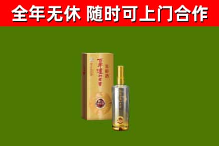 阿拉善烟酒回收百年泸州.jpg