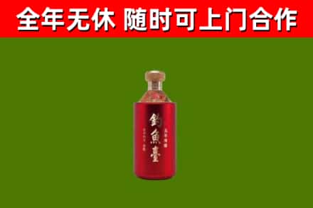 阿拉善烟酒回收钓鱼台.jpg