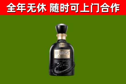 阿拉善烟酒回收古20酒.jpg