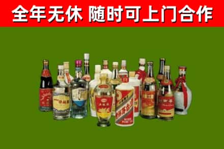 阿拉善回收白酒