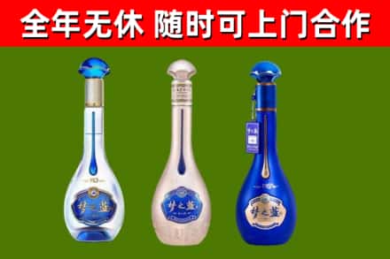 阿拉善烟酒回收梦之蓝系列.jpg