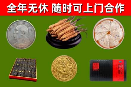 阿拉善烟酒回收名贵礼品.jpg